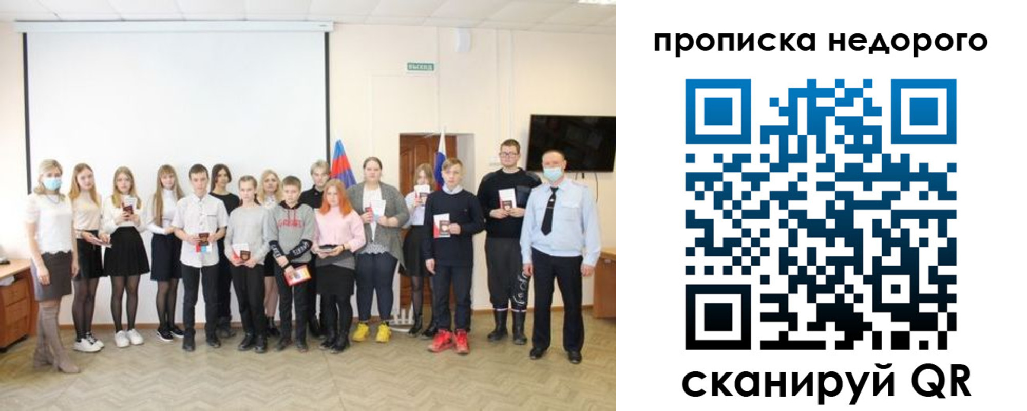 прописка гарантия в Каргате
