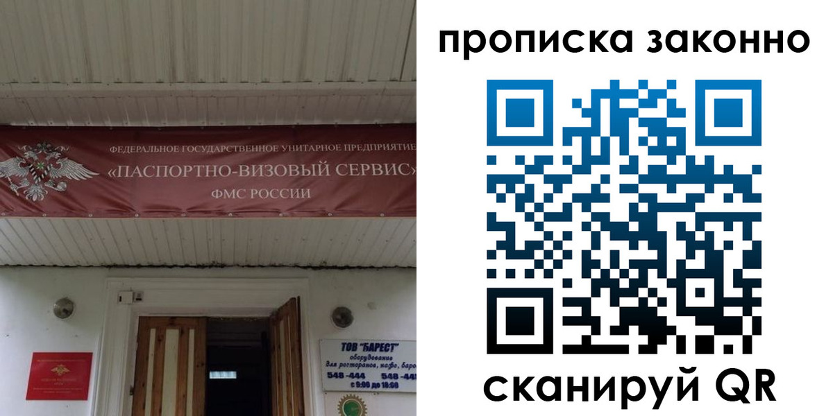найти адрес прописки в Каргате