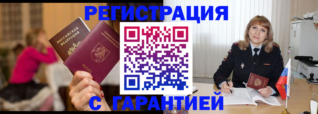 пропишу в квартире в Каргате