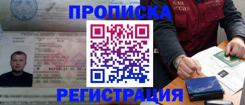 пропишу в квартире в Каргате